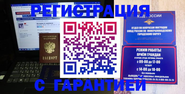 найти адрес прописки в Унече